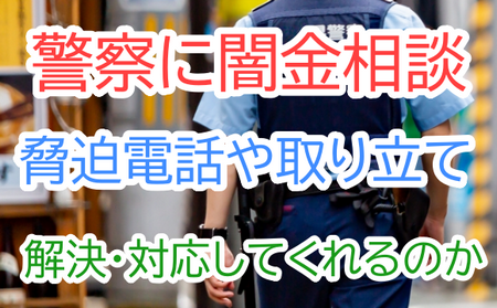 �y�x�@�Ɉŋ����k�������z���~���̋����d�b��Ƒ��A�E��ւ̎�藧�Ă⌙���点�͉����E�Ή����Ă����̂�