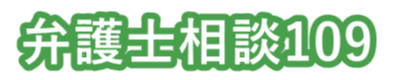 �������ɋ����������߂ٌ̕�m�E�i�@���m�I��p�������@���������E�i�@���m�������`�ٌ�m���k�g�[�N109�`